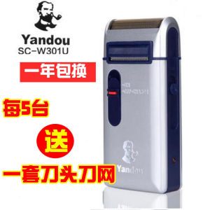 Dụng Cụ Cắt Râu Điện Từ Tính Metal Head Dụng Cụ Chăm Sóc Cá Nhân Đèn Pin Dụng Cụ Cắt Râu Đa Năng Dụng Cụ Cắt Râu Kiểu Luff