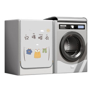 Feitao | Waterproof Dust-proof Sunscreen Washing Machine Cover