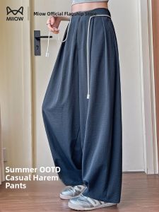 MiiOW | Cat Woman Casual Straight Leg Harem Pants Ice Silk Thin Loose Drapey Summer New Arrival Womens Fashion Polyester Fiber Long Pants