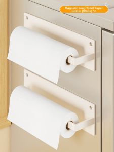 MUGG | Magnetic Multi-function Storage Box Shelf
