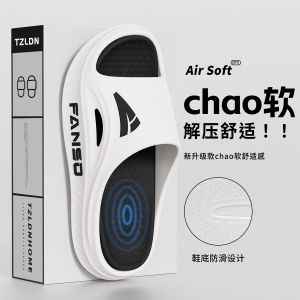 Mens Home Slippers Summer Outdoor Sports Thick Bottom Anti-slip Deodorant Slippers Breathable Wear-resistant EVA Material