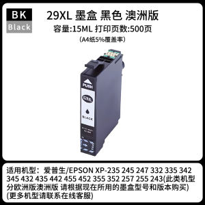Epson 29XL Ink Cartridge for XP-455 XP-452 XP-445 XP-442 Printers Compatible Office Equipment Consumables Ink Cartridge
