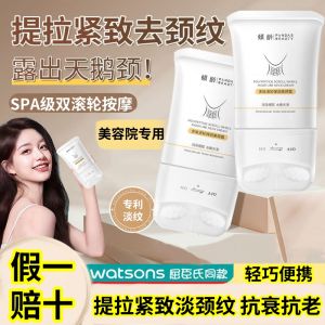 Pola Peptide Roller Neck Cream Anti-Aging Wrinkle Reduction Firming Moisturizing Swan Neck Beauty Skin Care Cream for Women