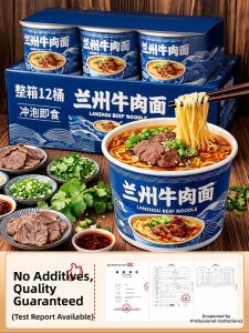 DOUQUCHI | Authentic Lanzhou Flavored Healthy Non-fried Beef Noodles