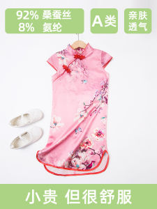Girls Silk Cheongsam Childrens Han Chinese Costume Baby Girl Tang Suit Little Girl Chinese Style Childrens Clothing New Year Summer Dress