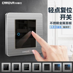 Kavishi 86 Type Switch Socket Panel Porous Concealed Power Supply Stainless Steel Wall with LED Light Five Holes For Home