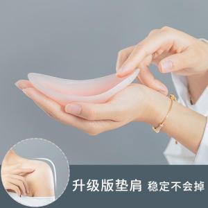 Miếng Đệm Vai Silicon Tự Dính Cho Vai Trượt Vai Gãy Vai Chần Bông Vai Rộng Vai Mỏng Vai Thẳng Vai Giả Dành Cho Nam Và Nữ