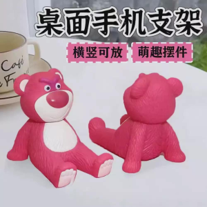 WE 3547* = 草莓熊手机支架 Strawberry Bear Phone Holder