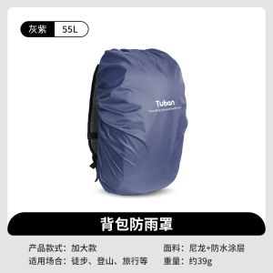 Waterproof Backpack Cover Dustproof Outdoor Hiking Camping Cycling Full Enclosure Double Shoulder Bag Rain Shield Accessory