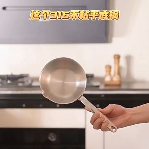 316 Stainless Steel German Series Induction-Ready Small Fry Pan with Oil Splash Design - Durable Kitchen Cookware for Frying Eggs and Steak (12cm/14cm/16cm)