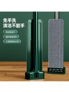 Hand-Free Cleaning Flat Mop for Lazy Home Use One-Mop-All-Clean Foldable Duster Wipe Floor Clean without Washing the Cloth