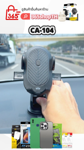 Why ที่ยึดมือถือในรถ ที่วางโทรศัพท์ในรถ ของแท้ รับประกัน 1 ปี Mount2 Car Holder CA-104