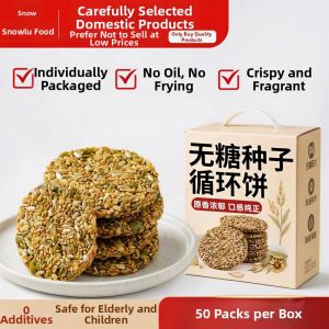 Sugar-Free Flaxseed Mixed Nuts Nutritious Substitute Thin Crisps