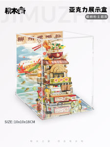 Acrylic Display Box กล่องแสดงอะคริลสำหรับ LOZ อาหารวันพีซ ร้านข้าวสุกกลิ่นไส้กรอก รุ่นที่พับได้ กล่องแสดงโมเดล ไม่จำกัดอายุ