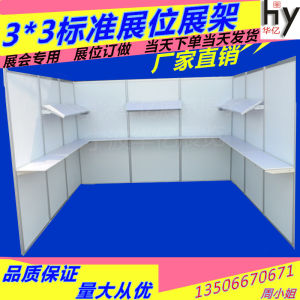 Exhibition Rack Standard Booth Shelf Support Holder Rack Standard Stall Layout Exhibition Partition Exhibition Exhibition Advertising Display Stand