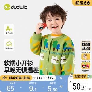 100% Cotton Baby Girls Autumn Sweater Cartoon Design Long Sleeve round Neck Open Cardigan Comfortable Soft Korean Style Kids Clothes