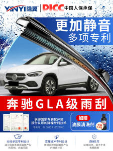 Hidden Wing Suitable Wiper Blades for Mercedes GLA Class 200/220/260 Boneless Wiper Blades Front Window Car Windshield Maintenance