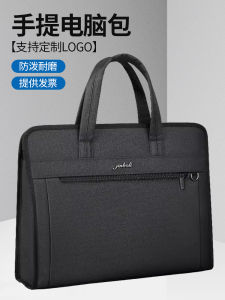 Large Capacity Business Briefcase Thickened Mens Style Document Bag Handbag Water Cup Friendly Professional Office Bag