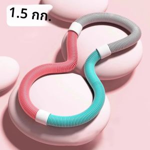 วงแหวนเหล็กเสริมแรงแบบพับได้ สำหรับบริหารเอว ฟิตเนสที่บ้าน
