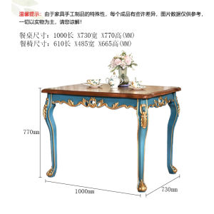 American Style Wooden Coffee Table Small Household Rectangle Dining Table Balcony Casual Furniture Set Luxury Design for 4 People