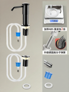 SUNINLIFE | Bình Dung Dịch Rửa Chén Có Ống Dài Và Đầu Bơm Nhấn