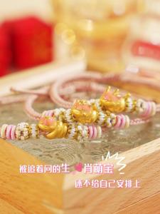 ZHOU LIU FU 周六福 24K Solid Gold Charm Bracelet 12 Chinese Zodiac Bracelets Enamel Pink Braided Link Cute Animal Real Gold Jewelry for Women Daughter New Year Birthday Gifts 16+6cm A1714102