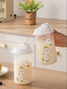 RNOCADA | Microwave-safe Durable Drinking Cup