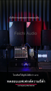 16/99/256 DSP Audio mixer มิกเซอร์ DC12V VAC220V ครอบครัว โชว์บนเวที KTV 3EQ มิกเซอร์ 4 /6Channel Mixer Sound Mixer