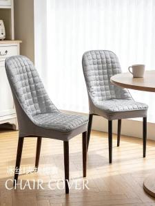 Super Soft Ice Silk Dining Chair Cover Non-slip Small Armchair Slipcover Solid Color Elastic Furniture Protector for Home Decor