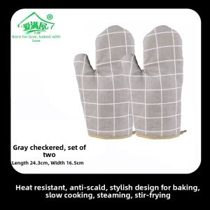 AMW | Heat Resistant Oven Gloves