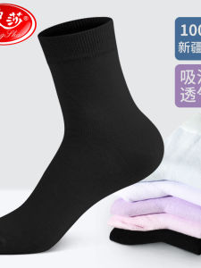 Langsha Socks Womens Pure Cotton Mid-Calf Length Socks Spring and Autumn Thin Womens Socks Summer Sweat-Absorbent Breathable Cotton Black Womens Socks