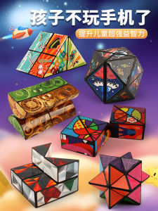 Đồ Chơi Khối Hình Học 3D Vô Hình Vô Biên Vô Tận Cho Trẻ Em Đồ Chơi Giáo Dục Kích Thích Tư Duy Đồ Chơi Khối Từ Tính Không Có Từ Tính