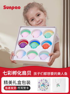 Đồ Chơi Động Vật Biển Phát Triển Sáng Tạo Cho Bé Gái Hatching Shell Blind Box Đồ Chơi Mô Phỏng Động Vật Biển Cho Trẻ Em Quà Tặng Giáng Sinh