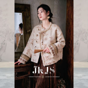JK&JS | Áo Khoác Phong Cách Trung Quốc Thêu Blend Len