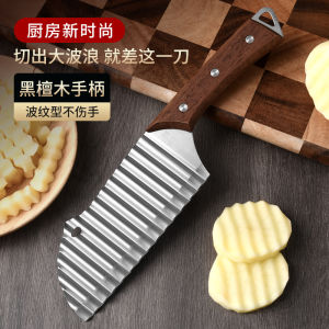 Wavy Blade Vegetable Cutter Home Use Wolf Tooth Potato Tool Langya Potato Cutter Commercially Used French Fry Knife