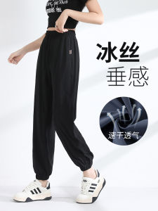 Ice Silk Loose Fit Running Pants for Girls Summer Thin High Waist Trousers Quick Dry Heat Resistant Casual Harajuku Style