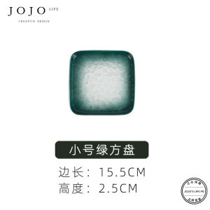 New JOJOS L. PD.Fine Nordic Style Ceramic Breakfast Plate Dinnerware Set Stone Texture round Shape Simple Design Chinese Porcelain