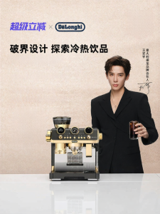 DeLonghi | Grind and Brew Semi-automatic Espresso Machine for Home and Commercial Use