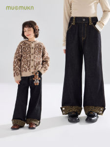 MUCMUKN | Vintage Leopard Print Jeans
