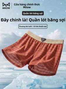 MiiOW | Quần Lót Nam Thoáng Khí Mát Mẻ