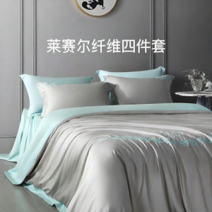 FUANNA (富安娜) | Cool and Luxurious 100% Lyocell Tencel Bedding Set