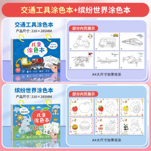 Sách Tô Màu Công Chúa Cho Trẻ Em 3-6 Tuổi Sách Vẽ Hoạt Hình Giáo Dục Sớm Cho Bé Gái Sách Tô Màu Hoạt Hình Cho Trẻ Em