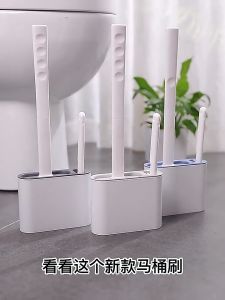 Aijolenly Toilet Brush Big + Small Long Handle Brushes No-Drill Corner Bathroon Cleaning Tool Silicone Brush Wall-Mounted Household No Dead Corner Silicone Toilet Brush Bathroom Wall-mounted Cleaning马桶刷