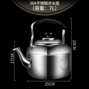 High-End Large Capacity 304 Stainless Steel Food Grade Home Gas Eletric Stove Whistling Kettle Kitchen Cooking Utensils