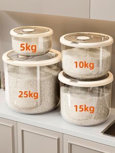 MEIZHUFU | Moisture-Proof Insect-Proof Airtight Food Storage Container