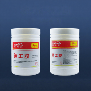 CUTORIN | Waterproof High-Temperature Resistant AB Glue