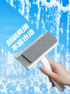 Glass Squeegee For Home Mirror Scraper Bathroom Mirror Wiper Blade Double-Sided Window Wall Tile Cleaning Brush