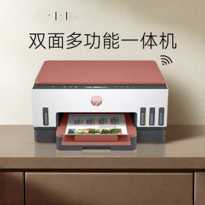 HP | Wireless Color Printer All-in-One