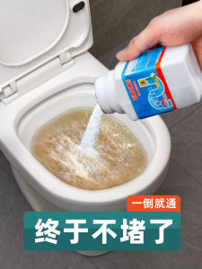 Toilet Dredger Toilet Potty Chair Blocked Toilet Dredging Gadget Toilet Tool Sewer Blocked