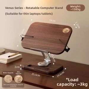 NORDIC MORE | Elevating Cooling Stand 360 Degree Rotatable Adjustable Elevating